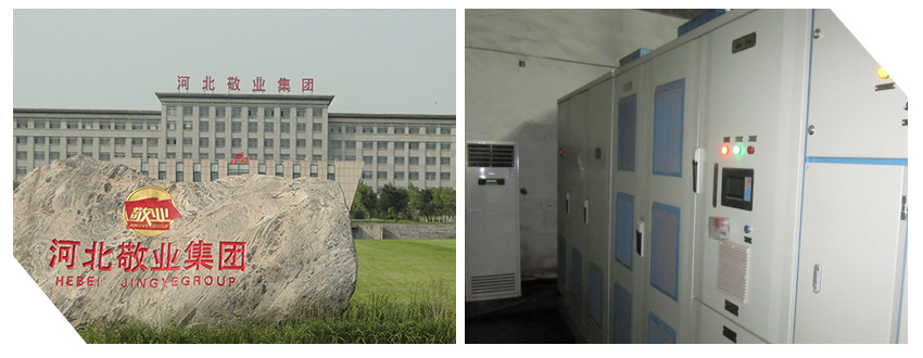 河北省平山縣敬業鋼鐵有限公司電機節省電費8000萬元/年 河北省平山縣敬業鋼鐵有限公司電機節省電費8000萬元/年