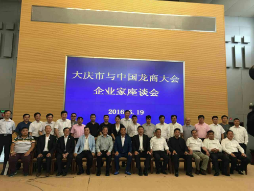 仟億達831999總經理王元圓參加慶市與中國龍商會企業座談會 仟億達831999總經理王元圓參加慶市與中國龍商會企業座談會