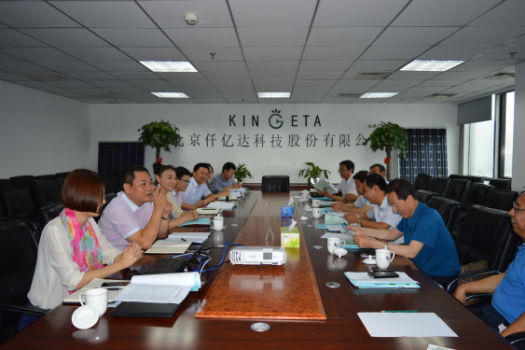 熱烈歡迎山西省方山縣政府領(lǐng)導(dǎo)就林業(yè)碳匯合作來(lái)訪仟億達(dá)(831999) 熱烈歡迎山西省方山縣政府領(lǐng)導(dǎo)就林業(yè)碳匯合作來(lái)訪仟億達(dá)(831999)