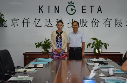 熱烈歡迎山西省方山縣政府領(lǐng)導(dǎo)就林業(yè)碳匯合作來(lái)訪仟億達(dá)(831999) 熱烈歡迎山西省方山縣政府領(lǐng)導(dǎo)就林業(yè)碳匯合作來(lái)訪仟億達(dá)(831999)