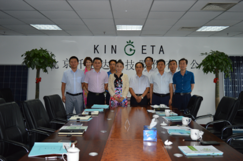 熱烈歡迎山西省方山縣政府領(lǐng)導(dǎo)就林業(yè)碳匯合作來(lái)訪仟億達(dá)(831999) 熱烈歡迎山西省方山縣政府領(lǐng)導(dǎo)就林業(yè)碳匯合作來(lái)訪仟億達(dá)(831999)