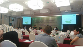 仟億達831999應邀參加2016中國(四川)節能宣傳周活動