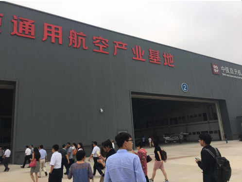 仟億達831999應邀參加“駐京中外有名企業投資平谷行”活動 仟億達831999應邀參加“駐京中外有名企業投資平谷行”活動