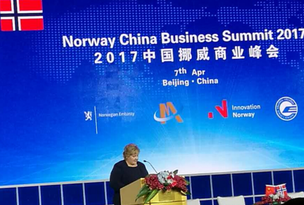 挪威王國首相艾爾娜·索爾貝格(Erna Solberg)致辭 挪威王國首相艾爾娜·索爾貝格(Erna Solberg)致辭