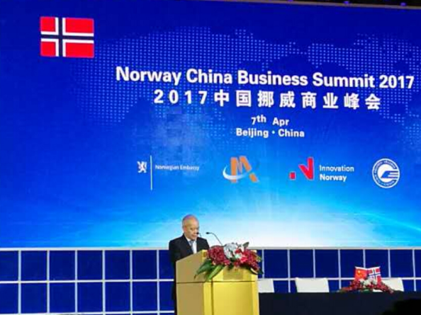 全國政協副主席、全國工商業聯合會主席王欽敏致辭 全國政協副主席、全國工商業聯合會主席王欽敏致辭