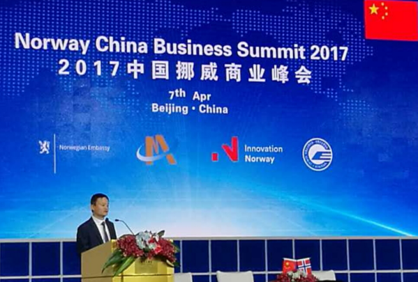 阿里巴巴集團執行主席馬云發言 阿里巴巴集團執行主席馬云發言