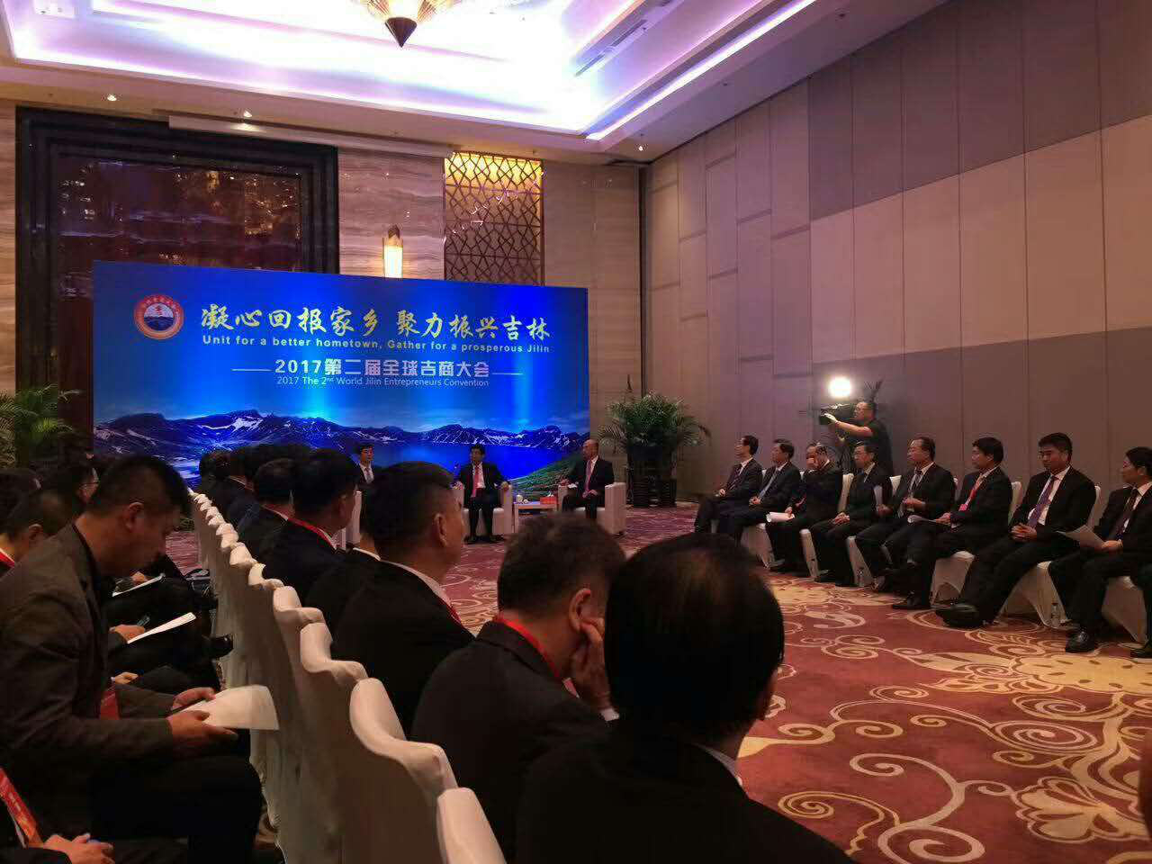 吉林省領導接見企業們現場 吉林省領導接見企業們現場