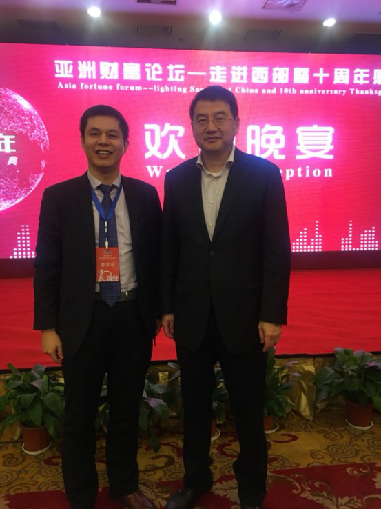 仟億達集團董事長鄭兩斌先生(左)與云南省政協(xié)副主席兼云南工商聯(lián)主席喻頂成(右) 仟億達集團董事長鄭兩斌先生(左)與云南省政協(xié)副主席兼云南工商聯(lián)主席喻頂成(右)