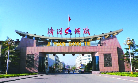 仟億達集團與河南濟源鋼鐵集團就循環(huán)水系統(tǒng)節(jié)能改造項目達成合作 循環(huán)水系統(tǒng)節(jié)能