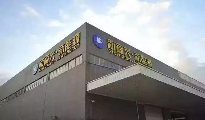 仟億達(dá)集團(tuán)與福建福興玻璃有限公司就循環(huán)水系統(tǒng)節(jié)能改造項目達(dá)成合作-1